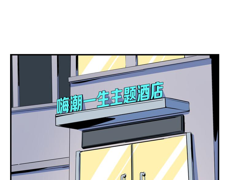 第39话 绝地反击(1/3)-第41话