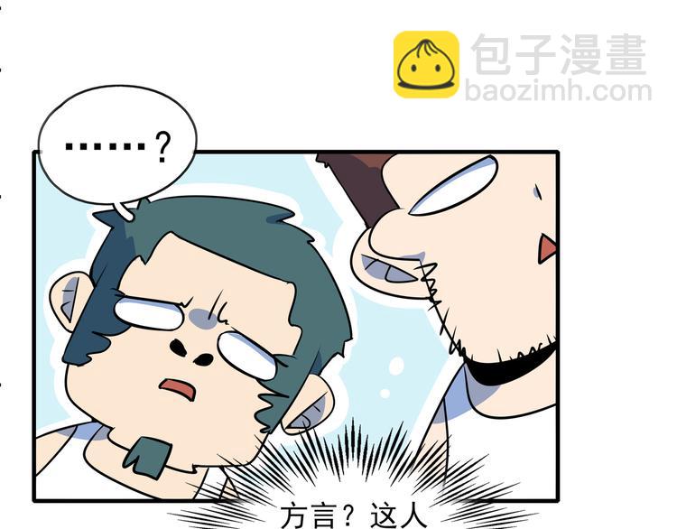 第39话 绝地反击(1/3)-第41话