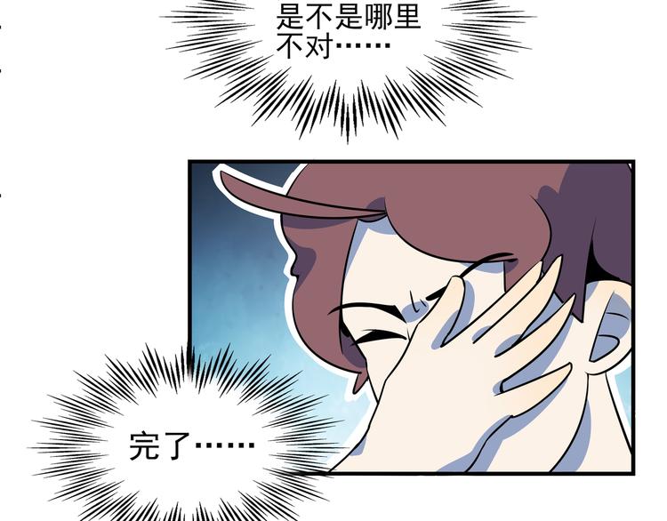 第39话 绝地反击(1/3)-第41话