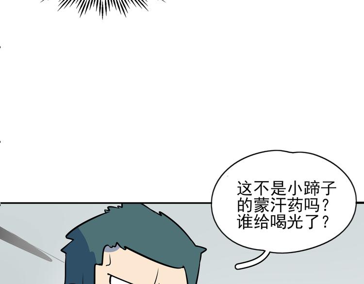 第39话 绝地反击(1/3)-第41话