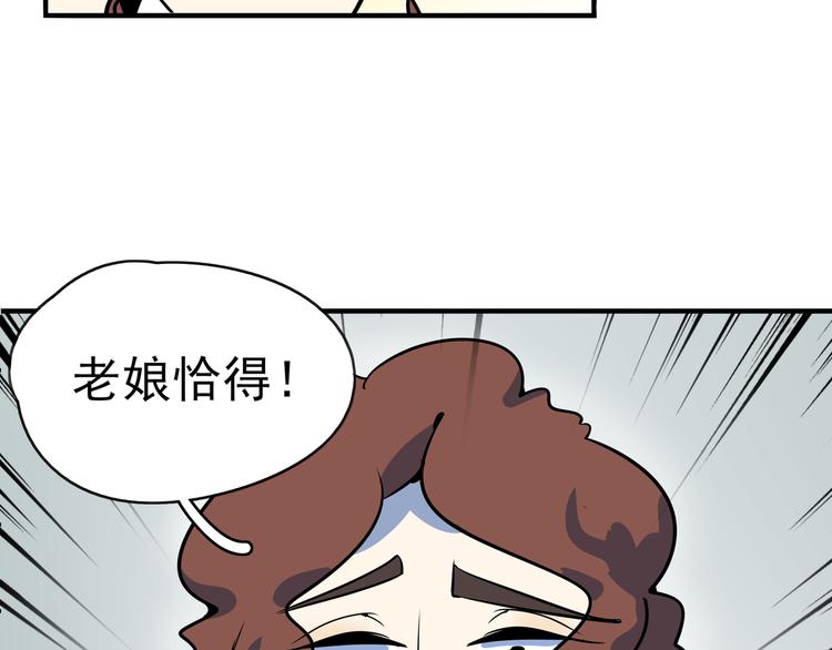 第39话 绝地反击(1/3)-第41话