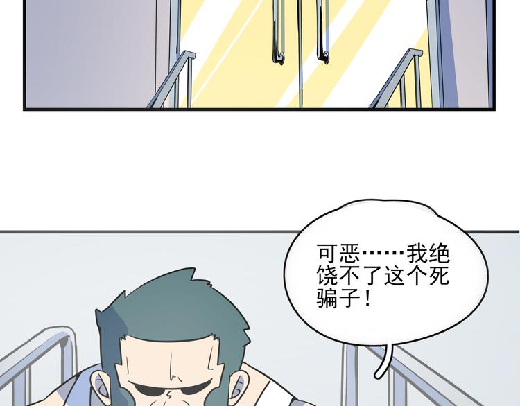 第39话 绝地反击(1/3)-第41话