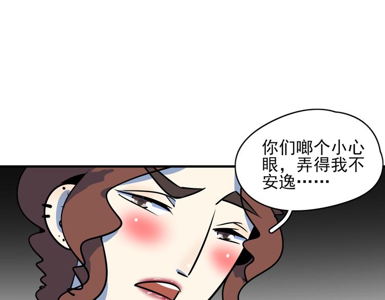 第39话 绝地反击(1/3)-第41话