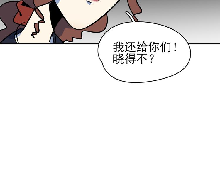 第39话 绝地反击(1/3)-第41话