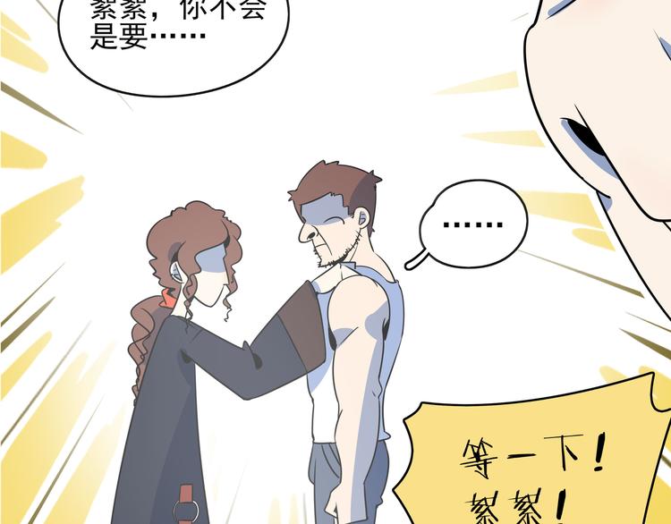 第39话 绝地反击(1/3)-第41话