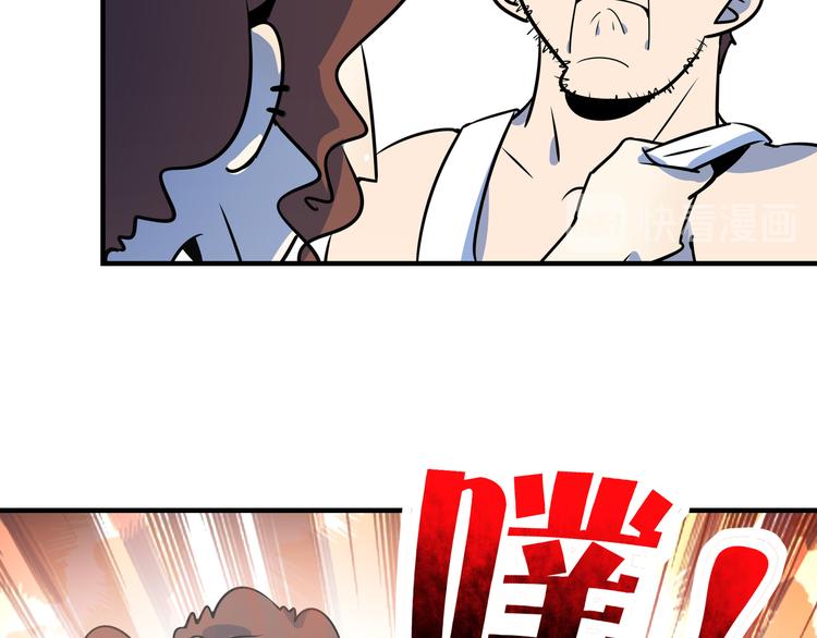 第39话 绝地反击(1/3)-第41话