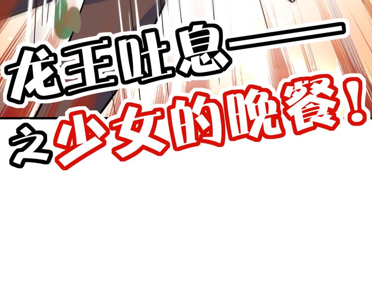 第39话 绝地反击(1/3)-第41话