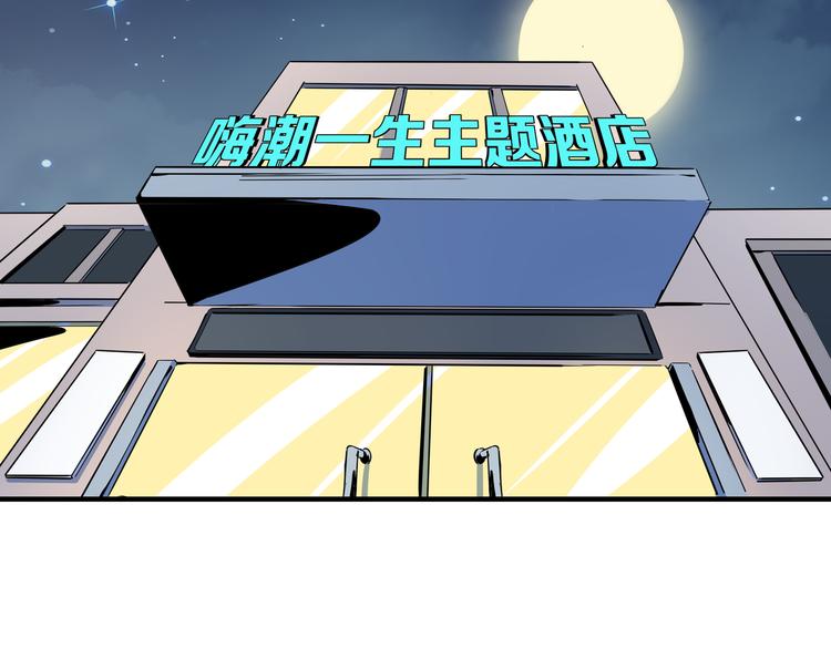 第39话 绝地反击(1/3)-第41话