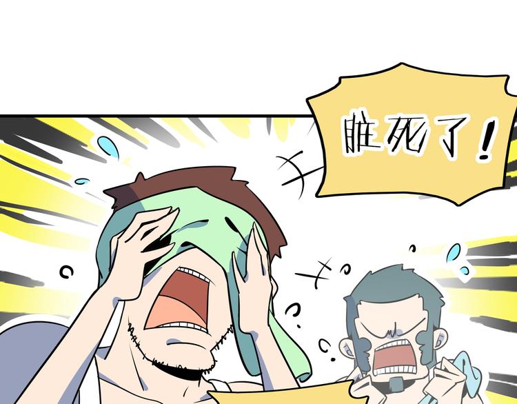 第39话 绝地反击(1/3)-第41话