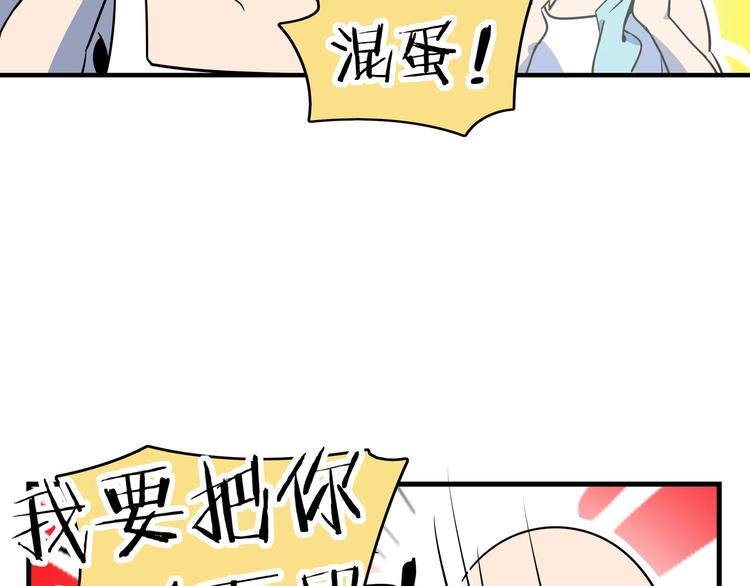 第39话 绝地反击(1/3)-第41话