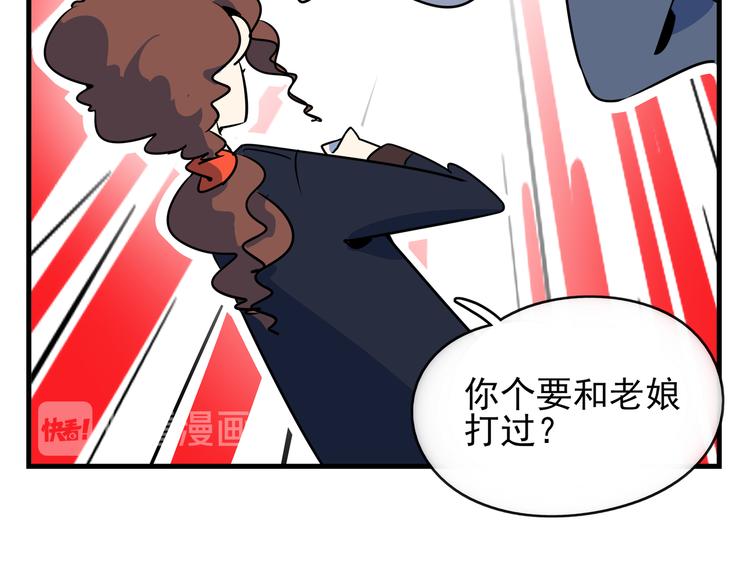 第39话 绝地反击(1/3)-第41话