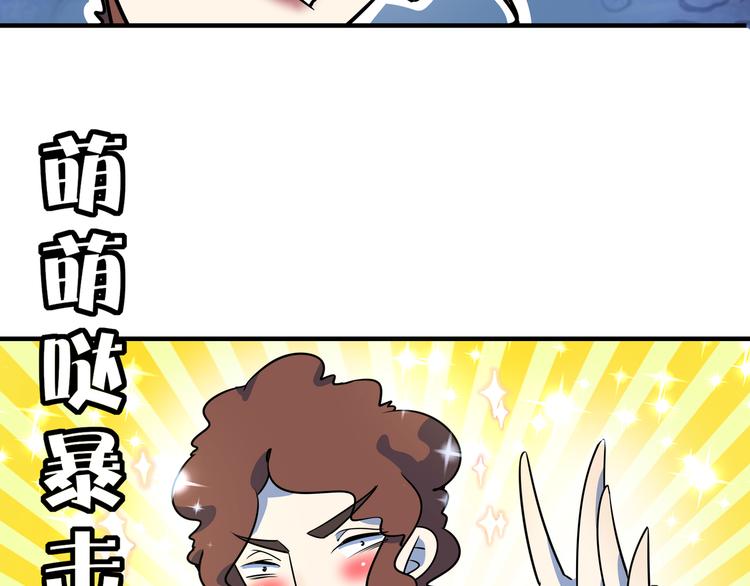 第39话 绝地反击(1/3)-第41话