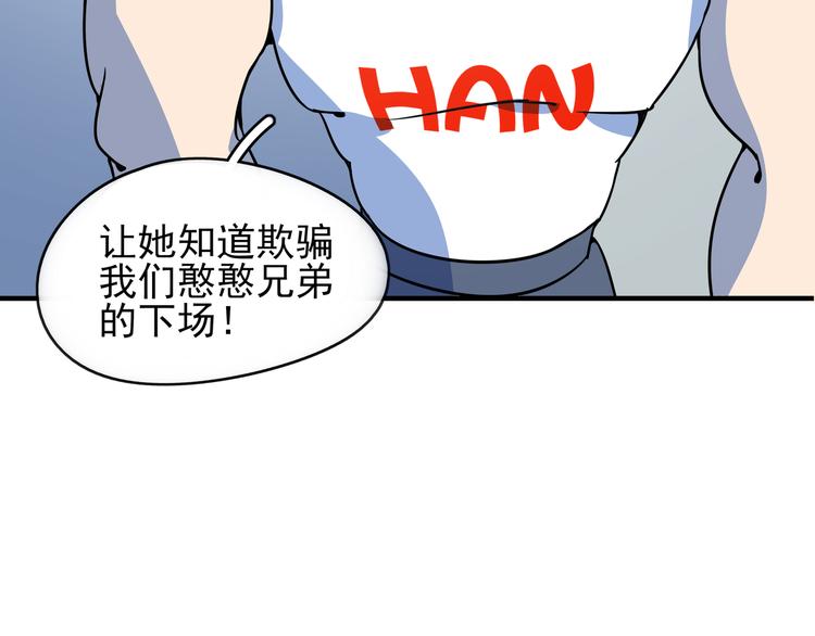 第39话 绝地反击(1/3)-第41话