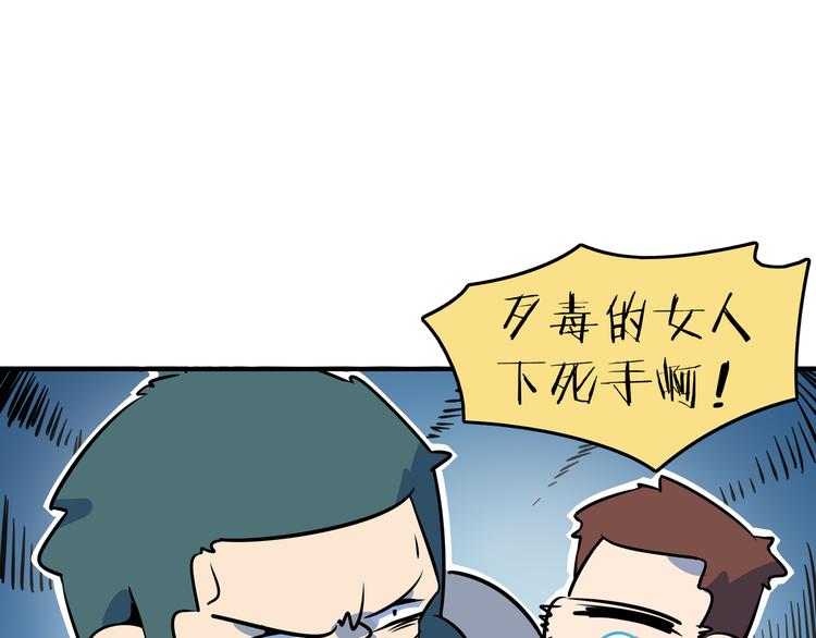 第39话 绝地反击(1/3)-第41话