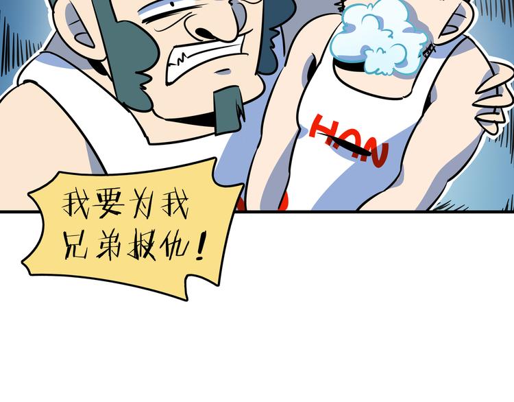 第39话 绝地反击(1/3)-第41话