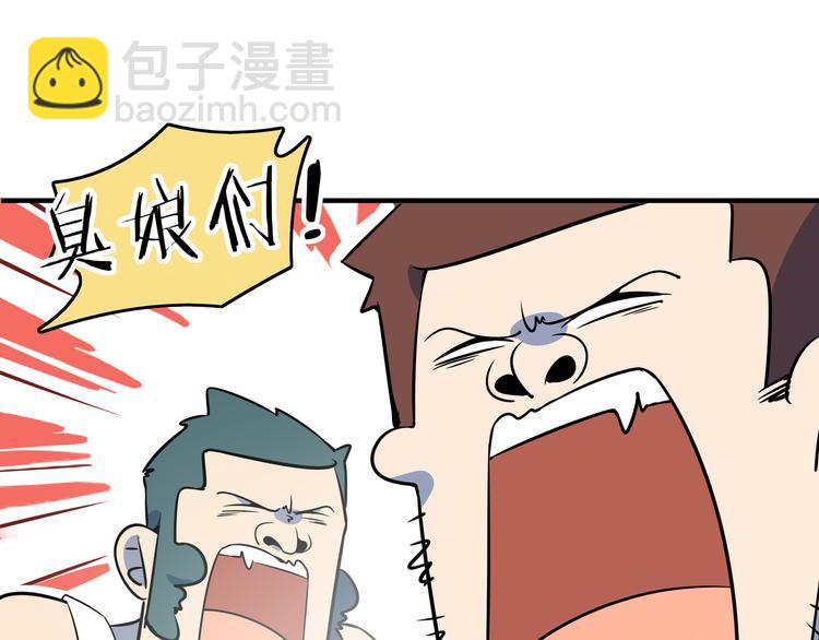 第39话 绝地反击(1/3)-第41话