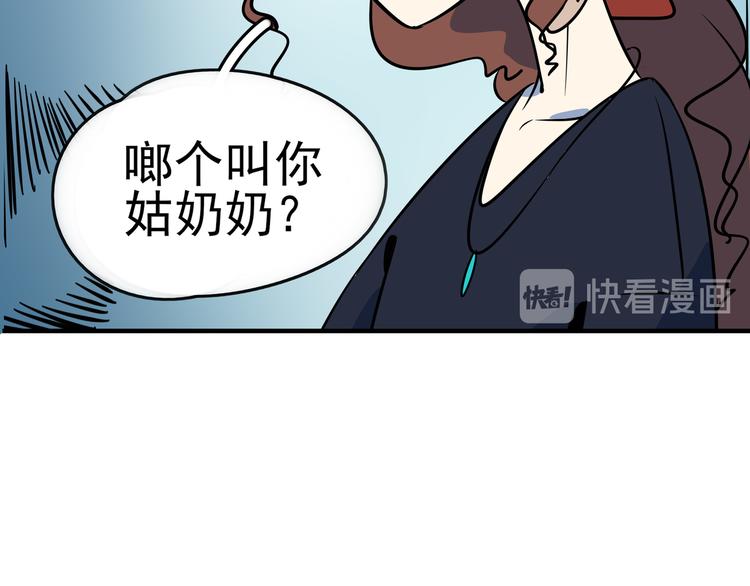 第39话 绝地反击(1/3)-第41话