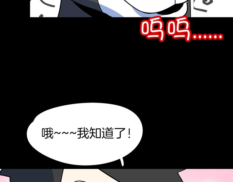 第41话 终止的约会(1/3)-第43话