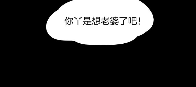 第41话 终止的约会(1/3)-第43话