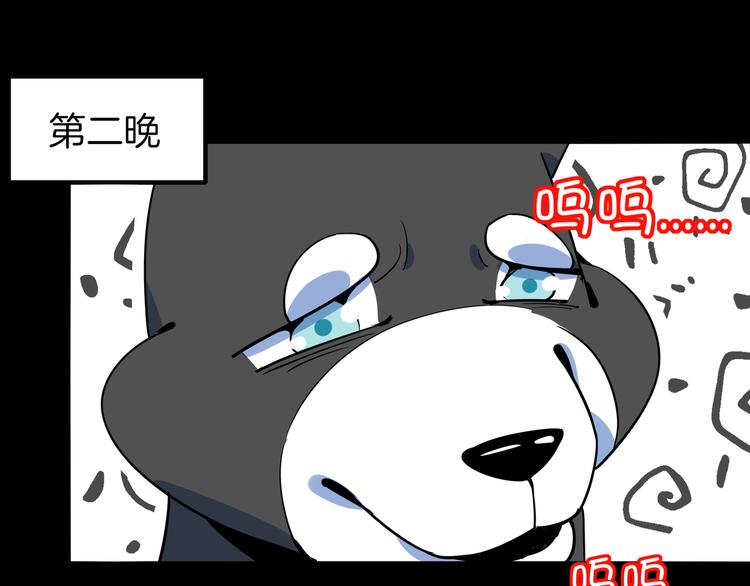 第41话 终止的约会(1/3)-第43话