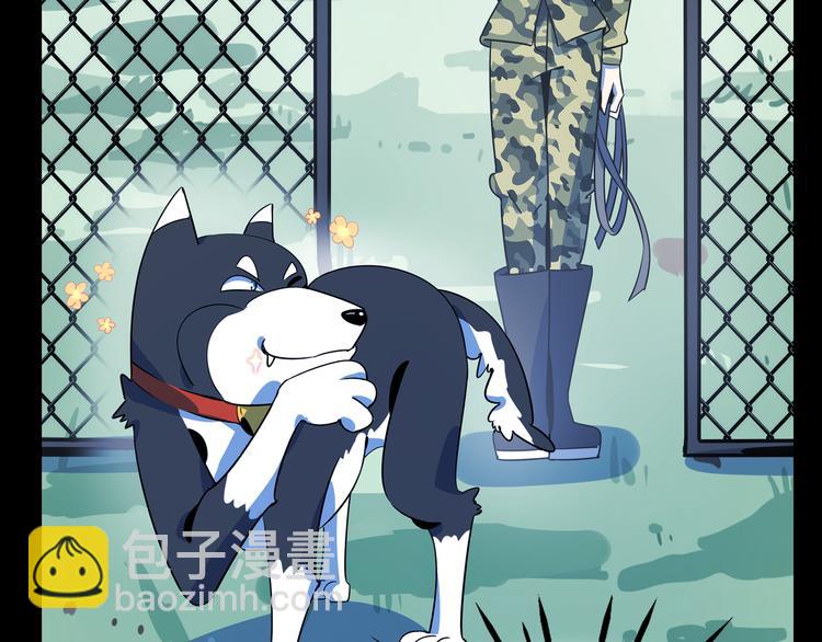 第41话 终止的约会(1/3)-第43话