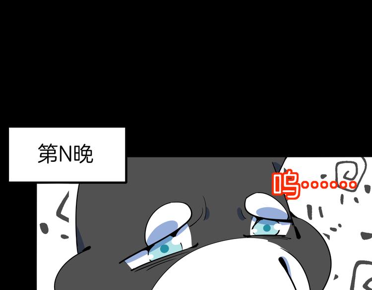 第41话 终止的约会(1/3)-第43话