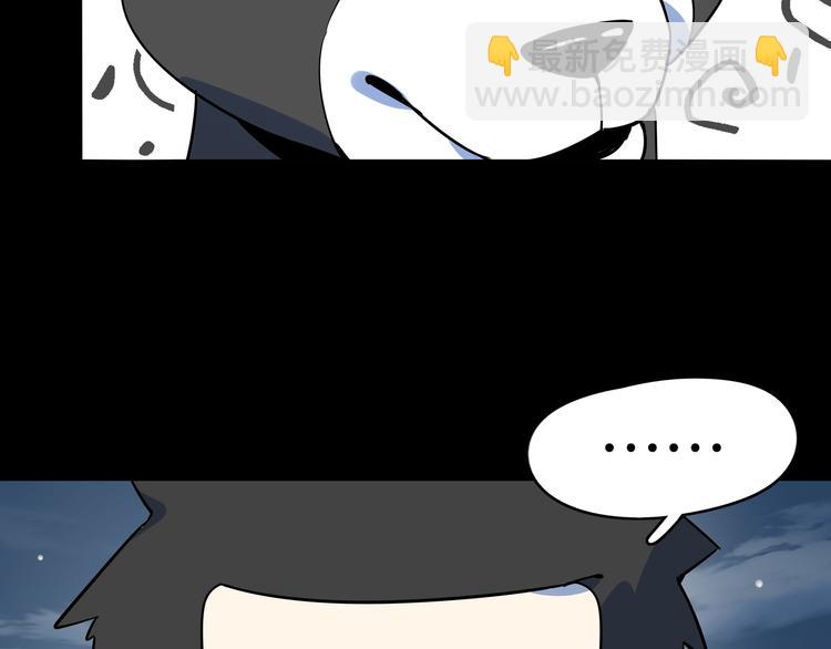 第41话 终止的约会(1/3)-第43话