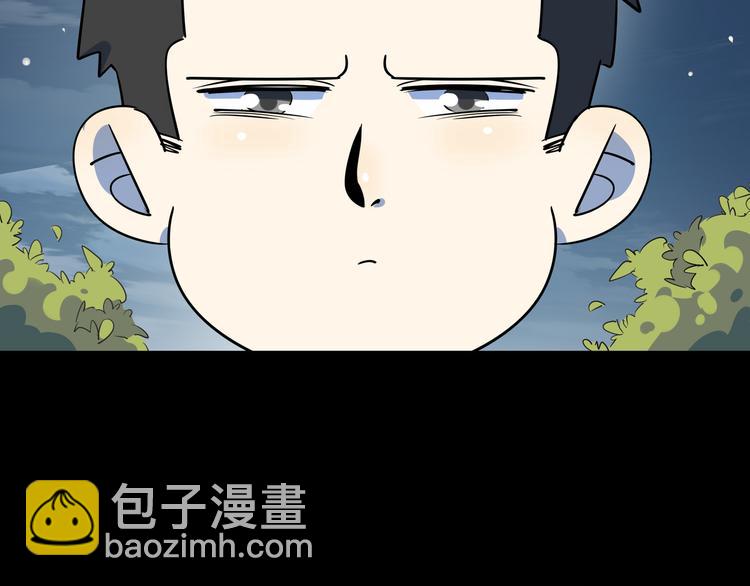 第41话 终止的约会(1/3)-第43话