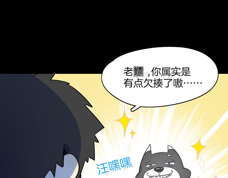 第41话 终止的约会(1/3)-第43话