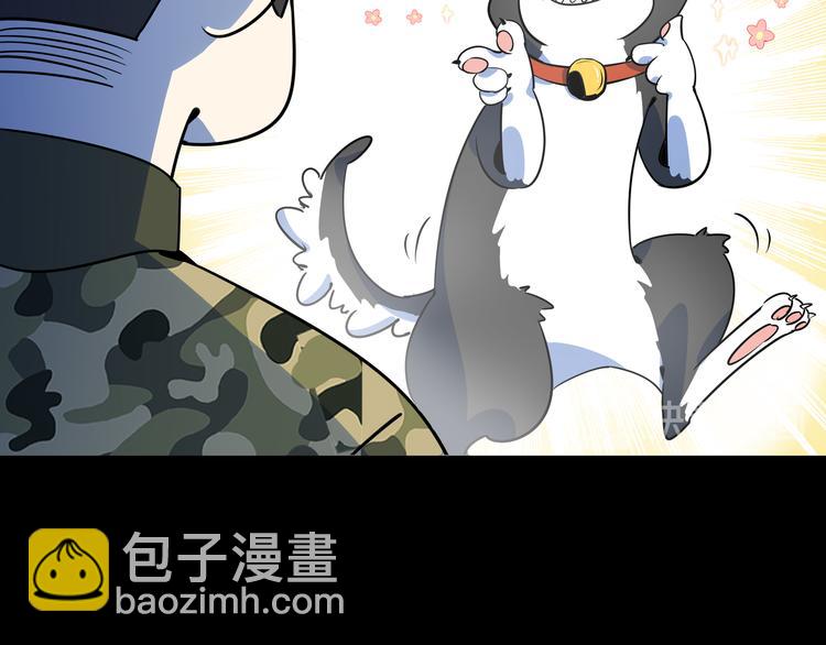 第41话 终止的约会(1/3)-第43话