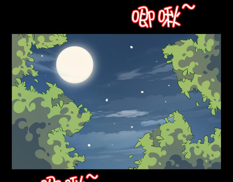 第41话 终止的约会(1/3)-第43话