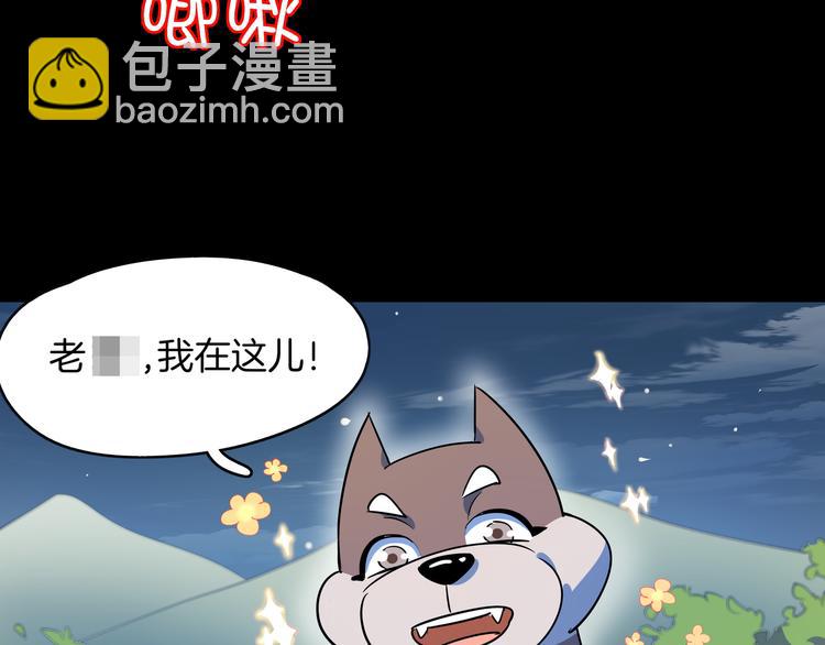 第41话 终止的约会(1/3)-第43话