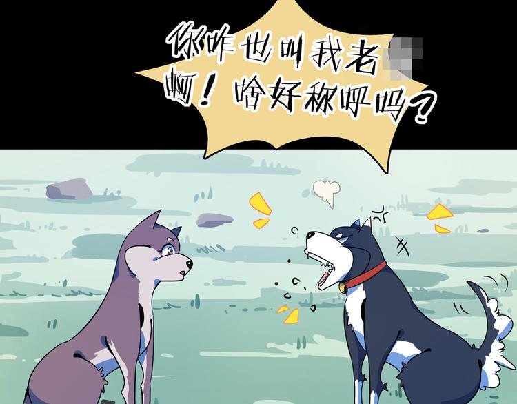 第41话 终止的约会(1/3)-第43话