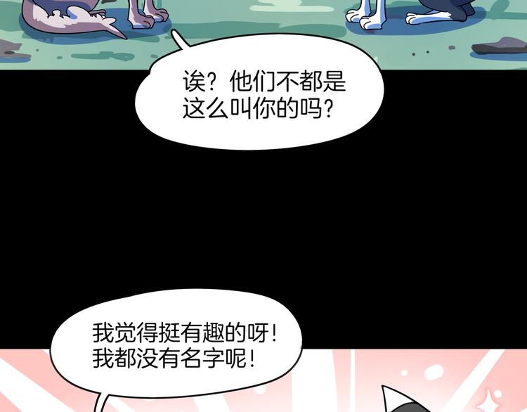 第41话 终止的约会(1/3)-第43话