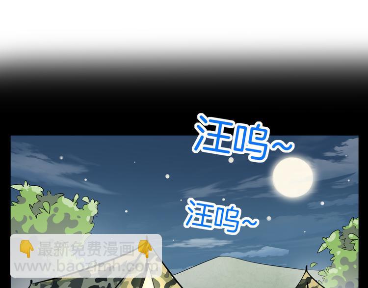 第41话 终止的约会(1/3)-第43话