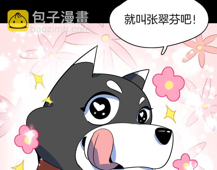 第41话 终止的约会(1/3)-第43话