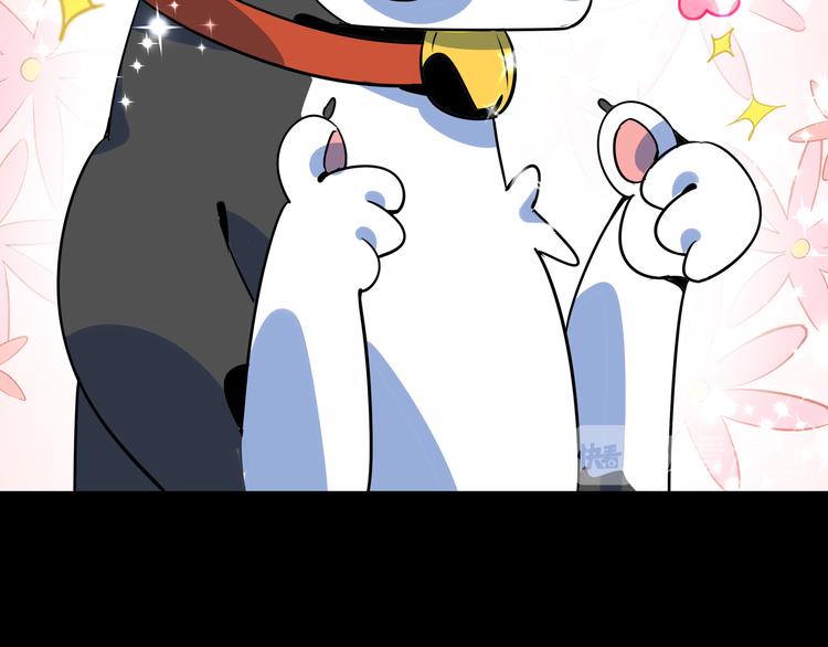 第41话 终止的约会(1/3)-第43话