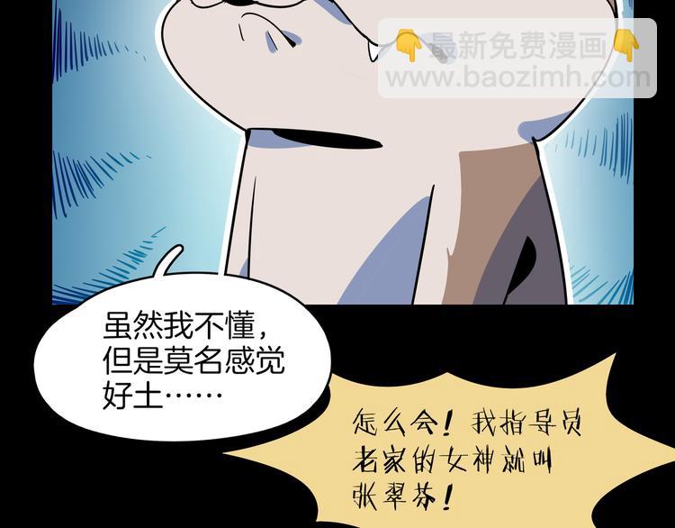 第41话 终止的约会(1/3)-第43话