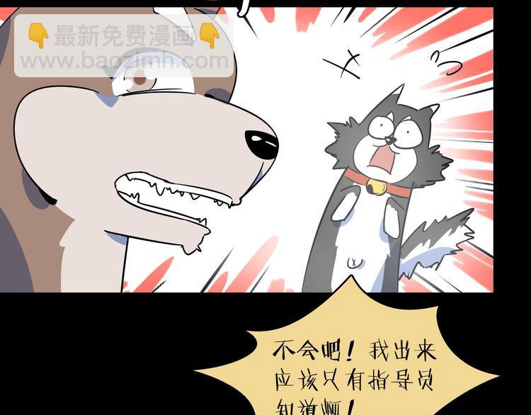 第41话 终止的约会(1/3)-第43话