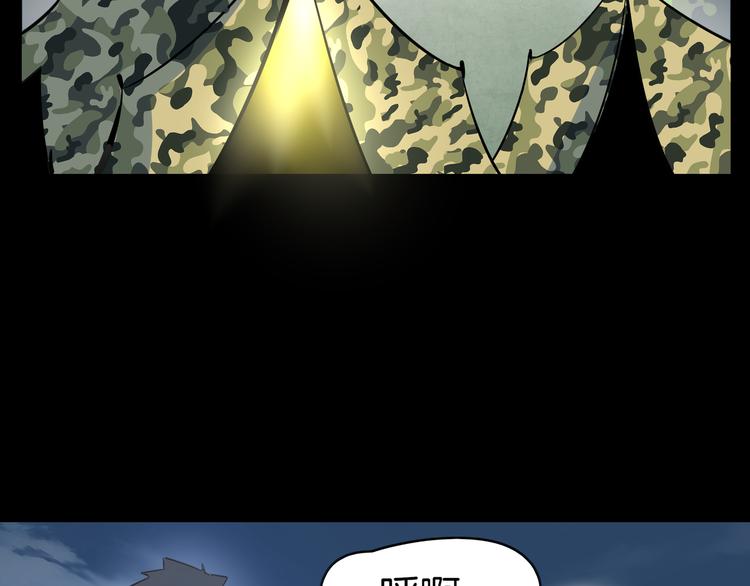 第41话 终止的约会(1/3)-第43话