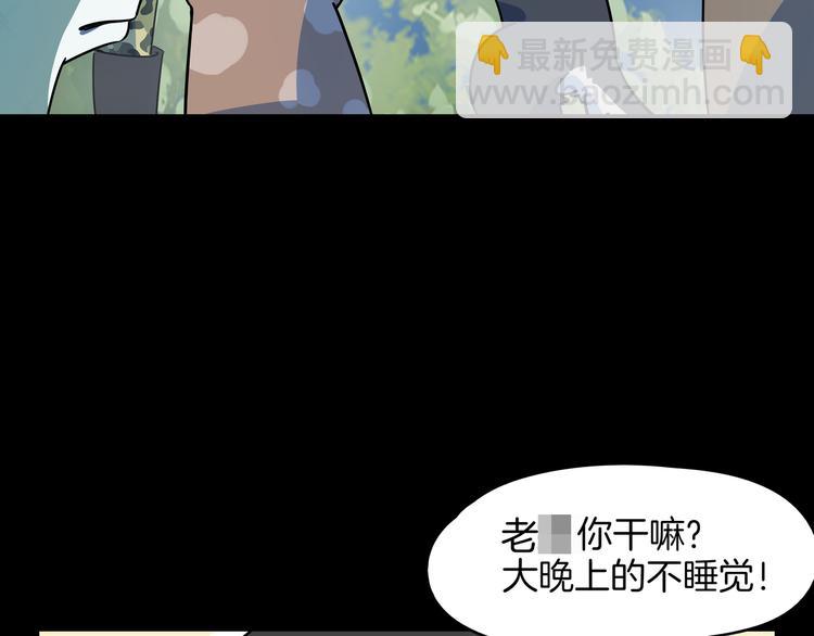 第41话 终止的约会(1/3)-第43话