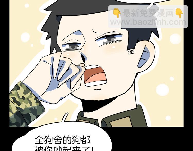 第41话 终止的约会(1/3)-第43话