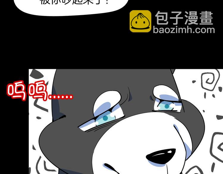 第41话 终止的约会(1/3)-第43话