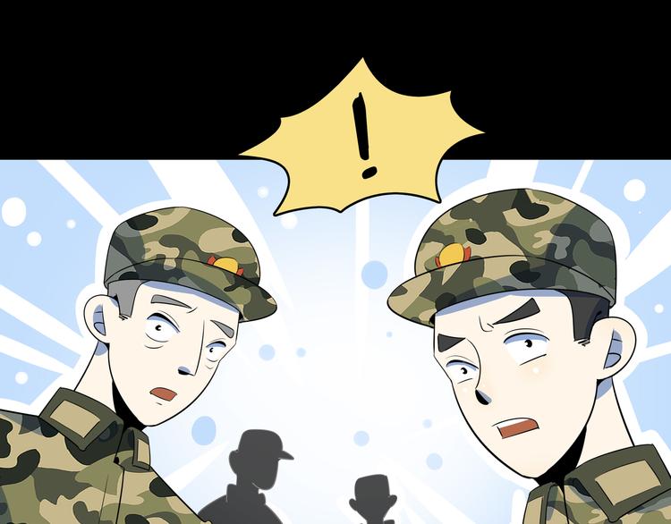 第43话 责任的背后是荣耀(1/3)-第45话