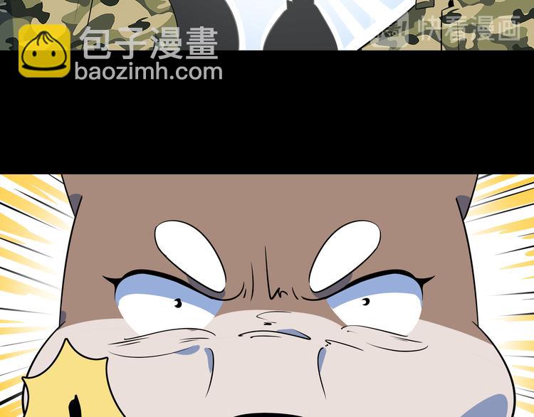 第43话 责任的背后是荣耀(1/3)-第45话