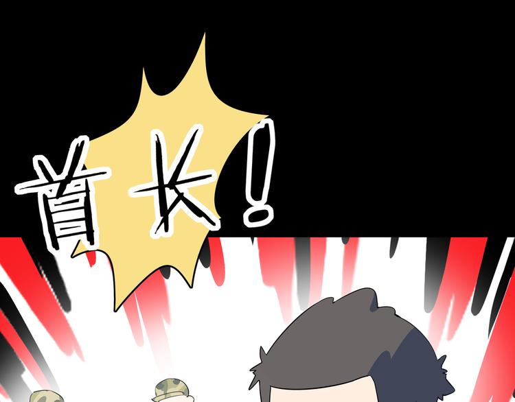 第43话 责任的背后是荣耀(1/3)-第45话