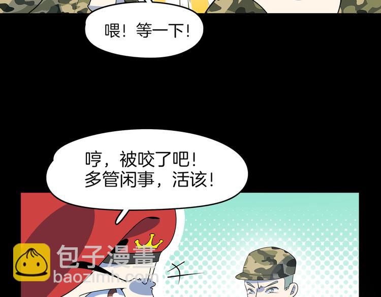 第43话 责任的背后是荣耀(1/3)-第45话