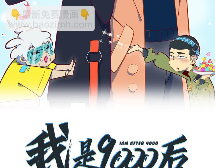 第43话 责任的背后是荣耀(1/3)-第45话