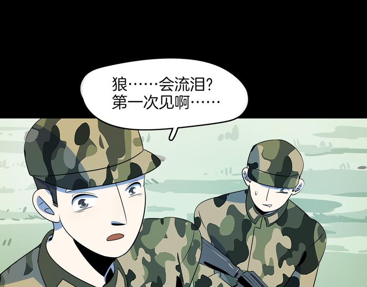 第43话 责任的背后是荣耀(1/3)-第45话