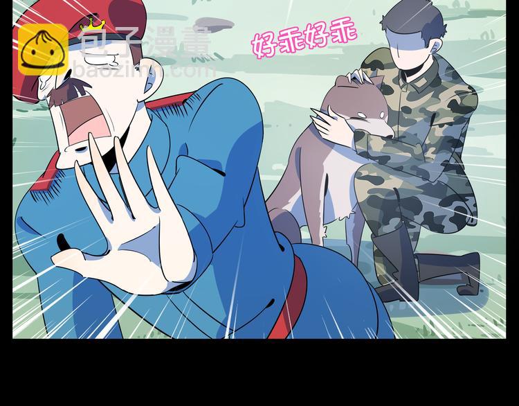 第43话 责任的背后是荣耀(1/3)-第45话